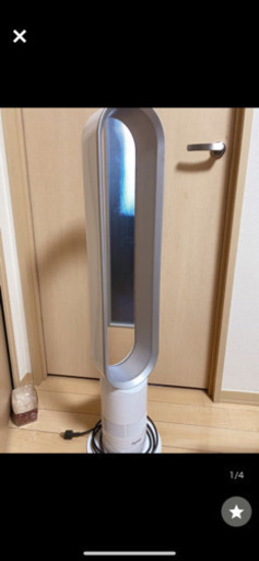 ダイソン hot & cool Dyson ホットアンドクールタワーファン 扇風機