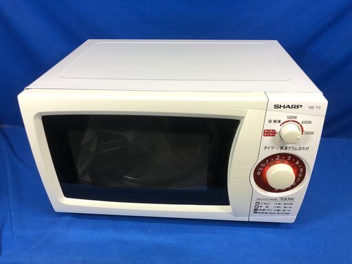 【動作保証あり】SHARP 2016年 RE-T3-W5 20L 電子レンジ【管理KRD173】