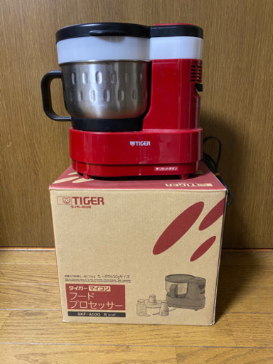 フードプロセッサー(取りに来れる方)