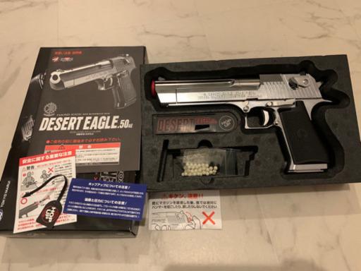 東京マルイ (TOKYO MARUI) デザートイーグル.50AE  ガスブローバックガン
