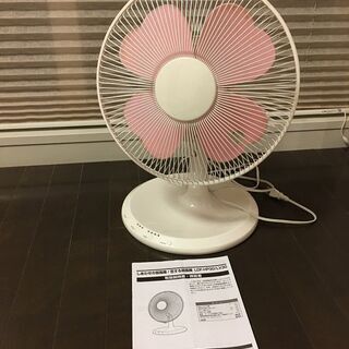扇風機お譲りします