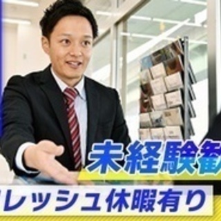 【未経験者歓迎】中古車買取販売の営業職/未経験OK/シフト制/高...