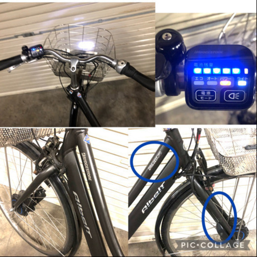 電動自転車☆ブリヂストン アルベルトe  8.8ah フロントモーター☆