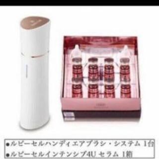 【新品】ルビーセル 4Uセラム1箱&最新エアブラシセット