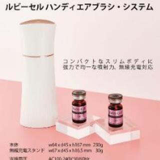 【新品】ルビーセル 4Uセラム1箱&最新エアブラシセットの画像