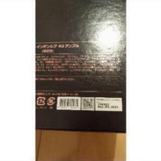 ルビーセル インテンシブ4uセラムの画像