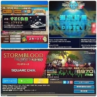 格安ゲーミングPC Core-i7 GTX950 メモリ8G SSD240G Windows10 0302の画像