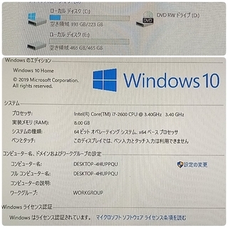 格安ゲーミングPC Core-i7 GTX950 メモリ8G SSD240G Windows10 0302の画像