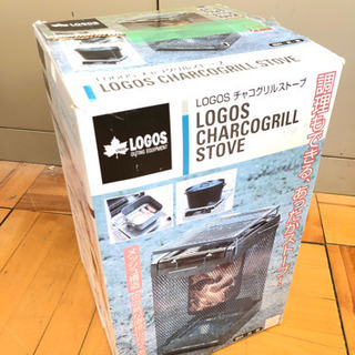 値下げ　ロゴス　チャコルグリルストーブ　調理暖房器具