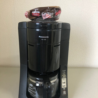 決まりました！　コーヒーメーカー