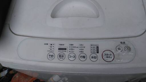 洗濯機、＊＊受け渡し中です。キャンセル待ちです。