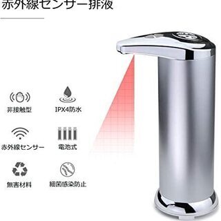 Pitaya オートディスペンサー 自動 液体洗剤用 食器洗剤用 シルバーの画像