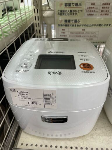 ミツビシ　IH炊飯ジャー　炭炊釜　NJ-SE067　2016年製　３.5合