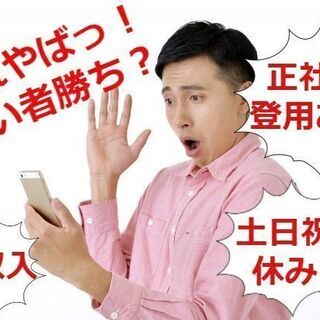 【夜勤でガッツリ稼ぎましょう！！】洗濯機部品の加工の画像