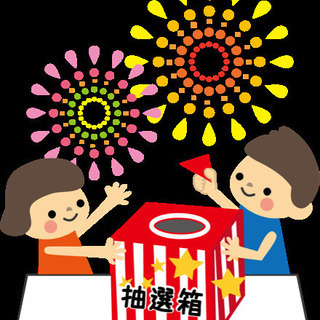 高時給バイト募集