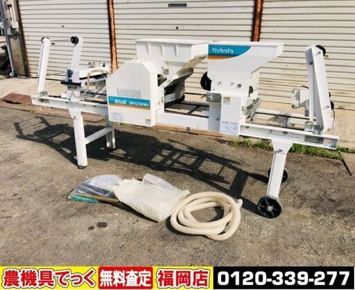 【SOLD OUT】クボタ ニューきんぱ 播種機 SR-123KWJ 種まき機 播種 覆土 灌水【清掃済】【農機具でっく】【福岡】【その他農機具】