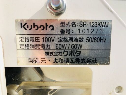【SOLD OUT】クボタ ニューきんぱ 播種機 SR-123KWJ 種まき機 播種 覆土 灌水【清掃済】【農機具でっく】【福岡】【そ