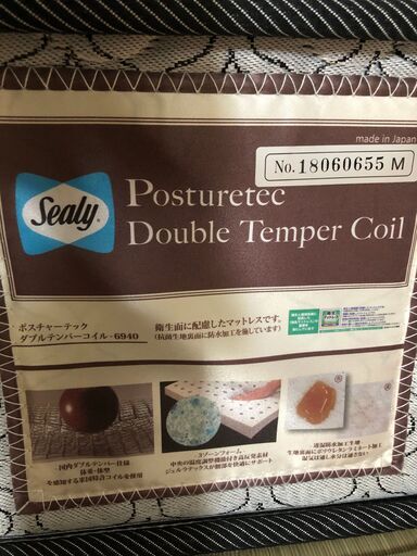 シーリー シングルマットレス Posturetec Double Temper Coil