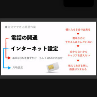 2021年1番注目される重要資格！スマホの資格！今無料なので絶対取って！の画像