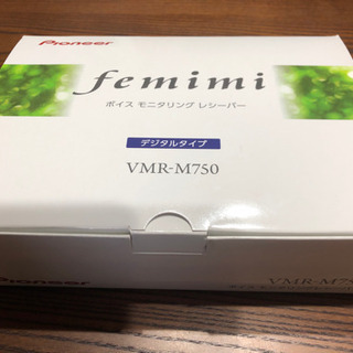 集音器　パイオニアフェミミＶＭＲ-m750