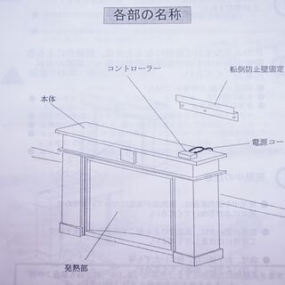 暖炉型暖房器具☆遠赤外線☆インテリア家具☆珍品☆トラッド・モダンタイプの画像