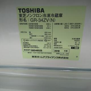 東芝 冷蔵庫 339L GR34Zv ノンフロンの画像