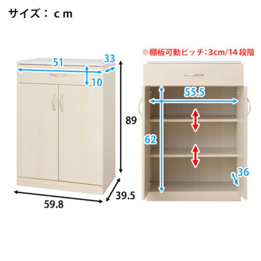 美品！ニトリ  キャビネット