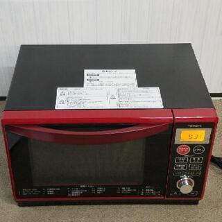 【動確済み】山善 2019年 スチームオーブンレンジ YRK-F250SV(R) 簡易スチームオーブンレンジ YRK-F250SV-R ヤマゼン｜YAMAZEN 通販