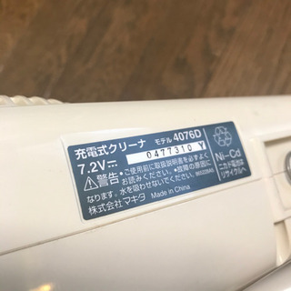 マキタ☆掃除機の画像