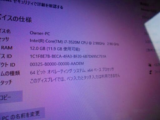 Core i7 TOSHIBA REGZA PC D713/T3JB(ブラック)