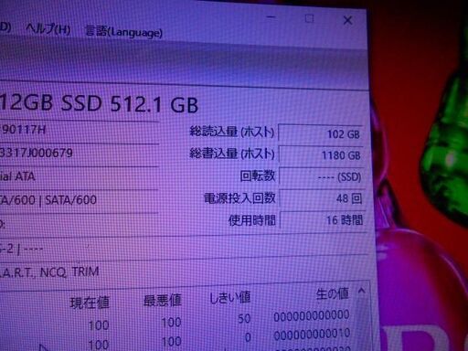 Core i7 TOSHIBA REGZA PC D713/T3JB(ブラック)