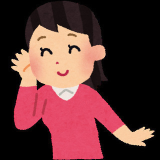 🐱あなたの話を聞きます🐸