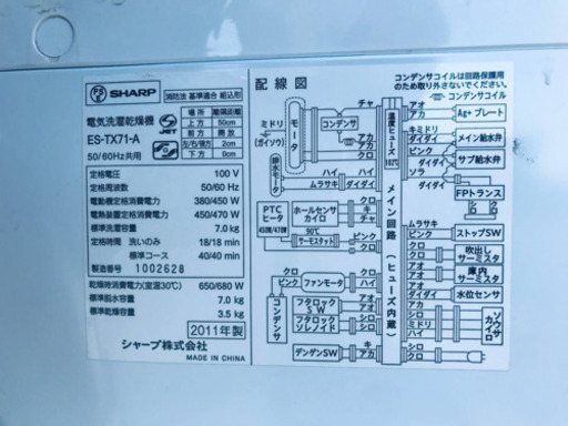 ‼️7.0kg‼️ 送料設置無料♬大型冷蔵庫/洗濯機！！当店オリジナルプライス★