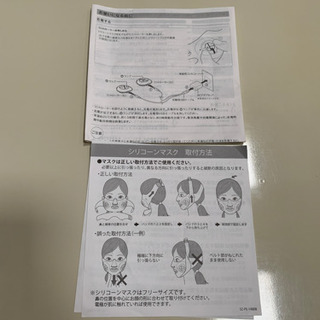 ヤーマン　メディリフトの画像