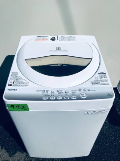 本日限定♪♪新生活応援セール⭐️洗濯機/冷蔵庫！！