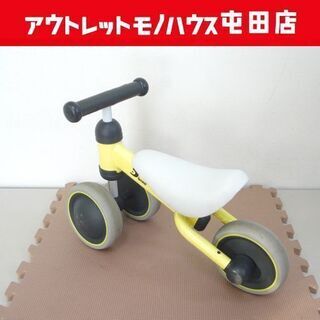 D-BIKE mini ペダルなしバランスバイク クリームイエロ...