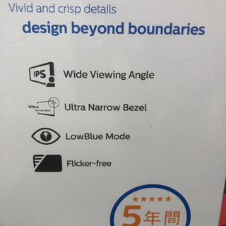 新品未使用未開封:24inch液晶モニタの画像