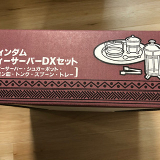 【お譲り先決定】ティーサーバーセットの画像