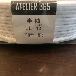 ワイシャツ③　半袖　LL-43　の画像