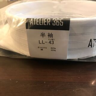 ワイシャツ⑤　半袖　LL-43　の画像