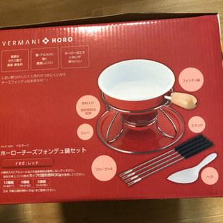 【引き取りのみ】ホーローチーズフォンデュ鍋セットの画像