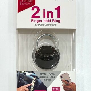 【在庫一掃セール！】新品未開封 スマホ落下防止リング