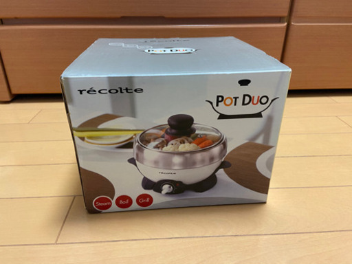 ★未使用品★ 多機能鍋(ポットデュオ)