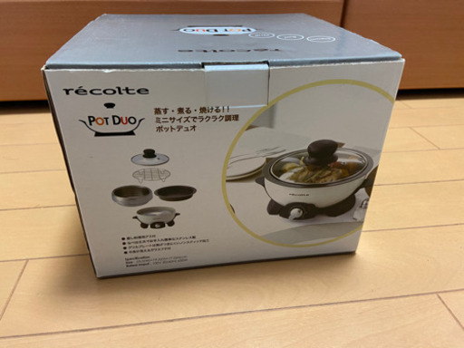 ★未使用品★ 多機能鍋(ポットデュオ)