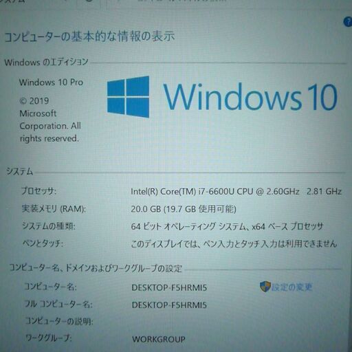 送料無料 新品SSD240GB 1台限定 ノートパソコン 中古動作良品 14型 Lenovo T470S 第6世代Core i7 20GB 無線 Bluetooth カメラ Win10 Office