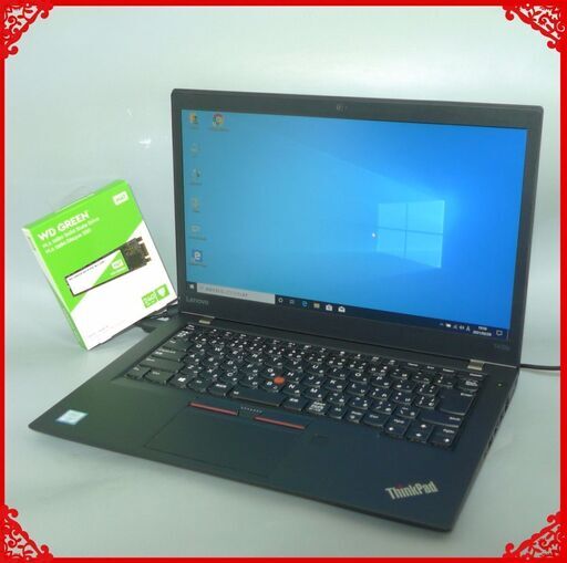 送料無料 新品SSD240GB 1台限定 ノートパソコン 中古動作良品 14型 Lenovo T470S 第6世代Core i7 20GB 無線 Bluetooth カメラ Win10 Office