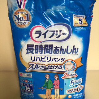リハビリパンツ　ライフリー　Mサイズ　16枚X11 パックお売りします