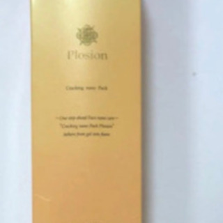 ナノパック　洗顔料　9.000→2.800円　お話中の画像