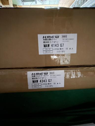 金属サイディング その他セットで!!