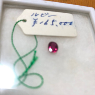 亡き祖父の宝物、昔のルビー、値段交渉あり